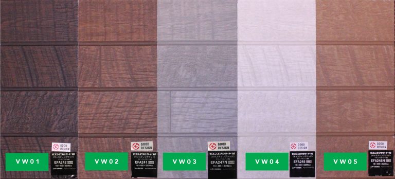 Nichiha Vintagewood Banner web 01 Swatches Only QUALIFIED REMODELER